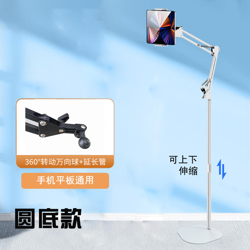 Voladizo telescópico de fondo redondo grande 135 Blanco