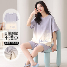 �����ص桿2026�ļ��¿����˯��Ů���޿ɰ���Լ���⴩�Ҿӷ���װ