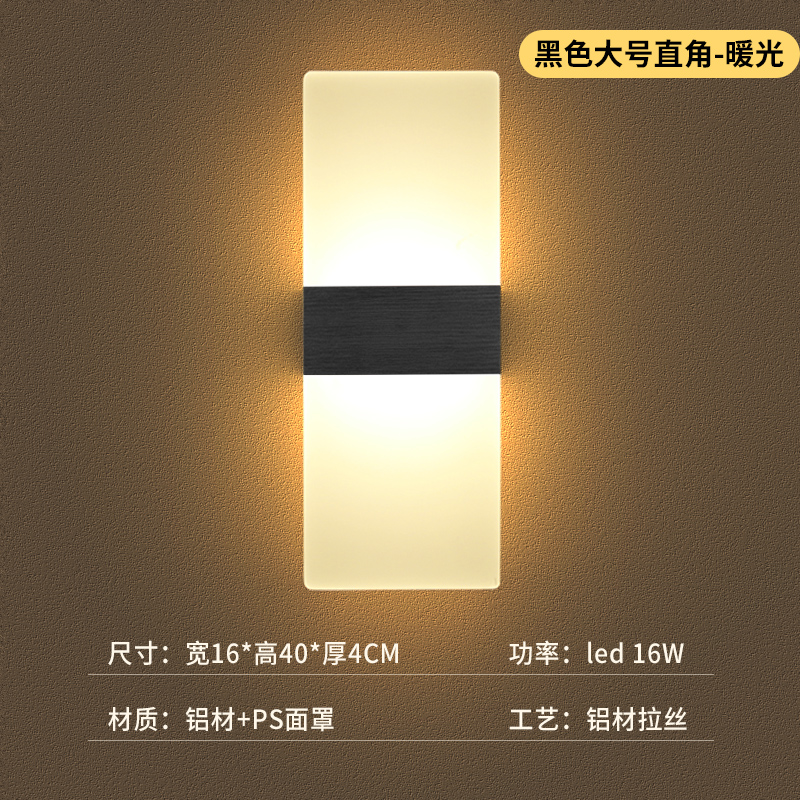 Luz de pared de sala de estar minimalista creativa Paul Sheng LED cabecera lámpara de pared dormitorio pared de fondo moderna cama de diseño de fondo
