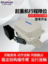 ���ؙC��܇���N�����λ���Ϻ�������܇�г��_�PLX10-11/12/32