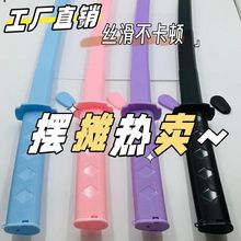 小红书抖音爆款伸缩武士刀3d打印伸缩剑手玩把件解压小玩具好礼物