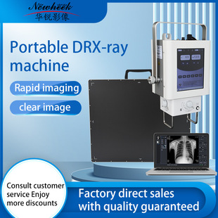 Manufacturers supply portable DRX-ray machines for animals-阿里巴巴