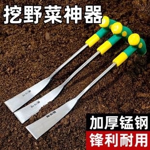 Daifa Flower Planting Gardening and Vegetable Planting Tools Digging Soil Household Sea-driving Artifact suit Growing Flowers and weeding Digging Wild Vegetables Iron Shovel