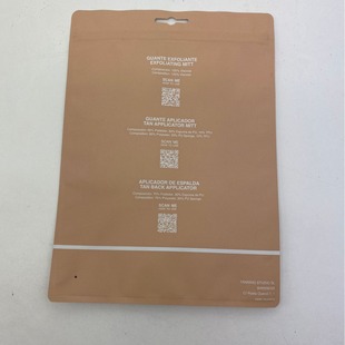 Factory Hot Sale to Map to Sample Custom Printed Plastic Recyclable Material Three Side Seal Bag