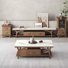 北欧实木茶几电视柜组合现代简约大理石白蜡木客厅家用岩板小茶几