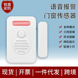 反偷拍反窃听;个人报警器;防静电手套