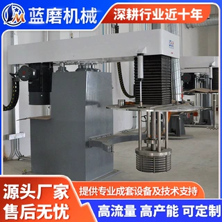 防爆篮式砂磨机工业用涂料精细筛网式油漆色浆油墨颜料分散砂磨机