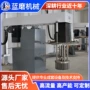 分散防爆精细篮式砂磨机