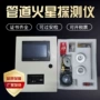 除尘监测木业探测装置