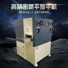 ���ٰ��2-10mm�߾��ܳCƽ�CУƽ�C�������ƽ�C�_�����⮐��