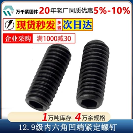 螺钉;螺栓;螺母