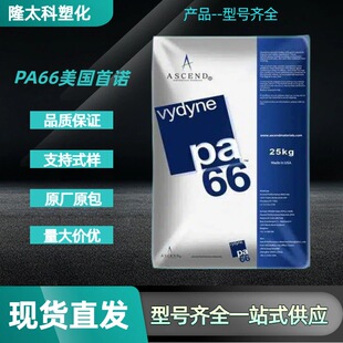 PA66���zԭ���������Z21SPC R533 R513H R530H���w�������g��