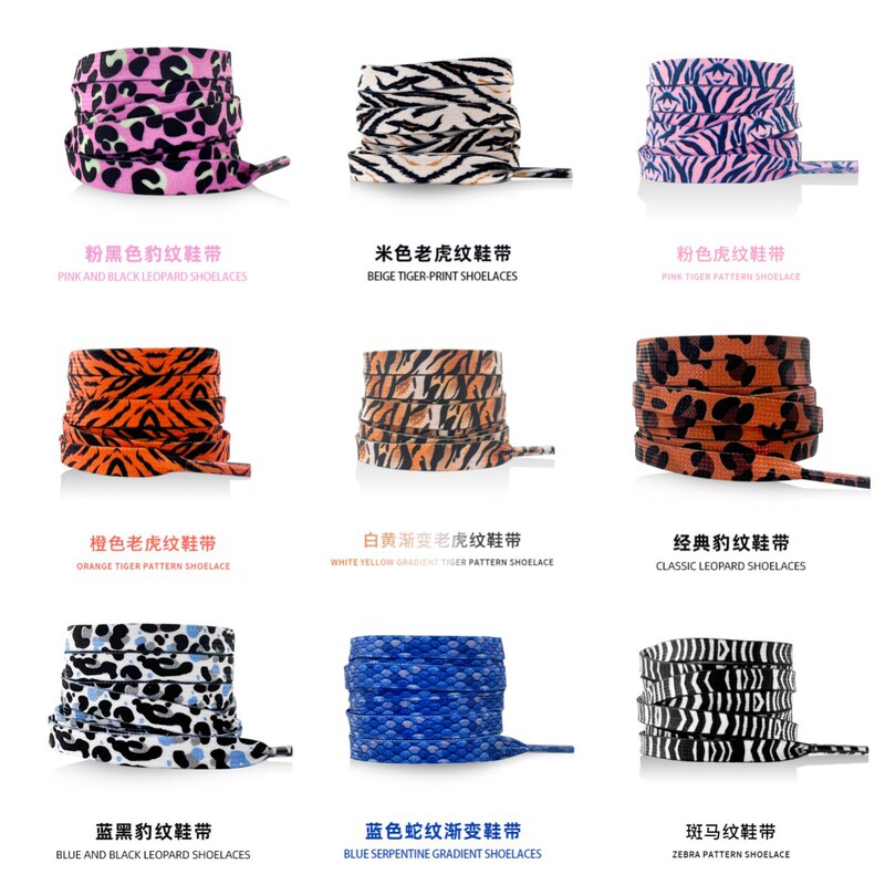 Baojie Original Adapted aj1af1 Air Force One Animal Pattern Leopard Zebra Snake Pattern Shoelaces