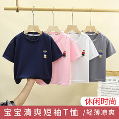 Summer Children's Short Sleeve A Girls' Outerwear Stylish Trendy T-Shirt Top Boys' Loose Round Neck Half Sleeve Middle Children's Clothing