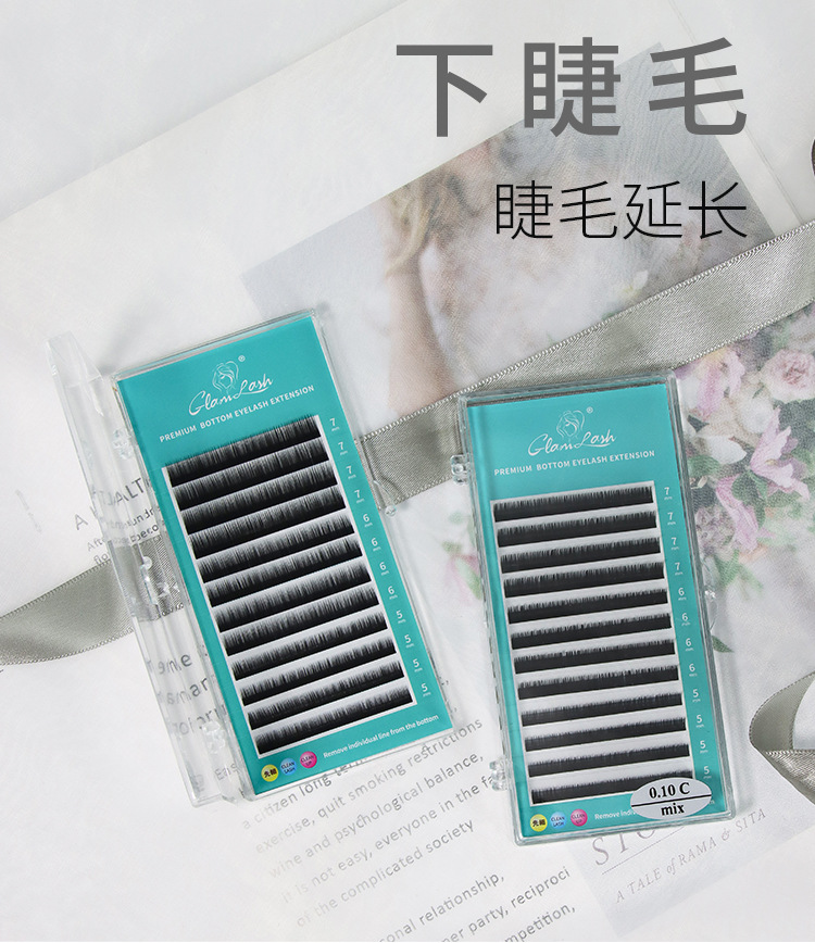 下睫毛假睫毛 下睫毛假睫毛