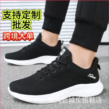 外贸运动鞋厂家直销网面EVA透气休闲防臭超轻青少年跨境跑步鞋