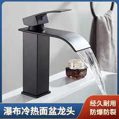 北欧滝の蛇口洗面台の蛇口温水と冷水の混合トイレの蛇口卸売
