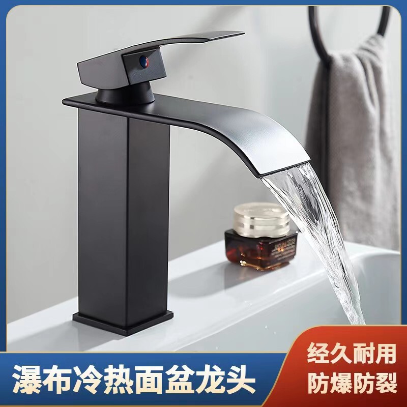 Nordic Waterfall Faucet Washbasin Faucet Hot and Cold Water Mixer Bathroom Faucet Wholesale Foreign Trade Nordic Waterfall Faucet Washbasin Faucet Hot and Cold Water Mixer Bathroom Faucet Wholesale Foreign Trade