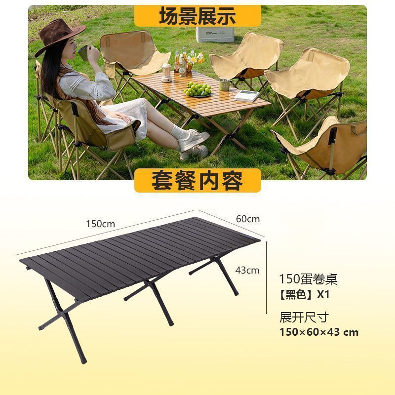 X다리 150 에그롤 테이블 [블랙]