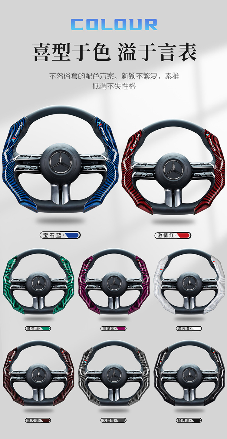 Men's Dynamic and Fashionable Cassette Carbon Fiber Car Steering Wheel Cover Ultra-Thin Anti-Slip 3D Handlebar Cover Suitable for 99% of Cars