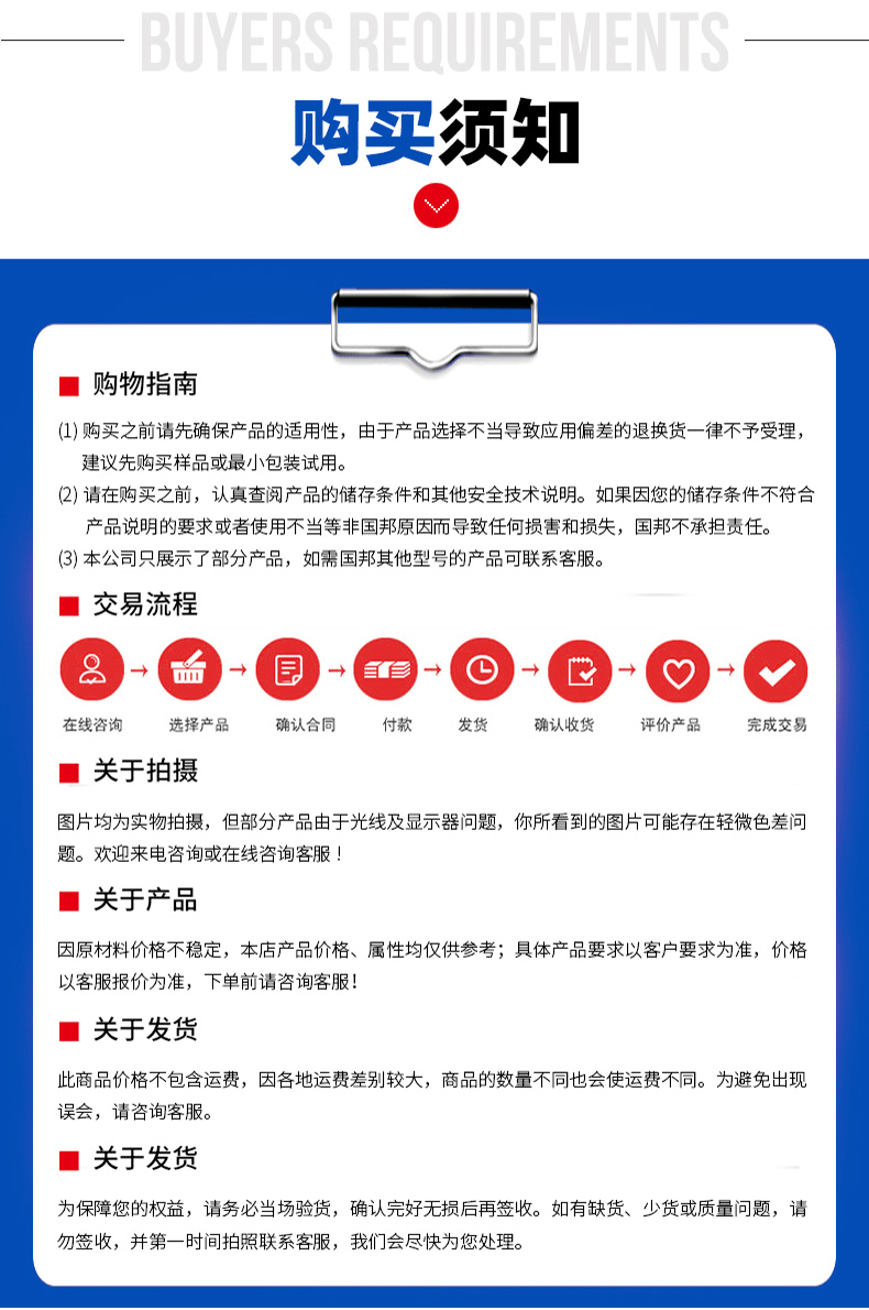 硝酸铵钙_11