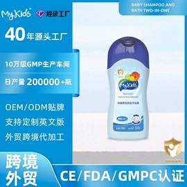 宝宝洗浴护肤;沐浴液沐浴露;奶瓶果蔬清洗