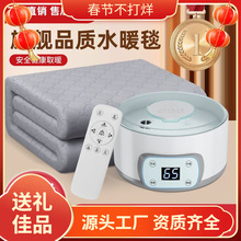 2025�¿�ˮů늟�̺�p������ӆ���ˮѭ�h�a���{��ˮ��̺ˮ���|