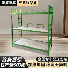 儿童宿舍三层铁架床午托床幼儿园宿舍上中下层数可增加高低铁艺床
