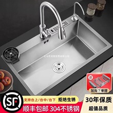 �N��ˮ��304���P��ֹ����z�Ӻ�βۼ���ϴ����ϴ���ˮ��̨����