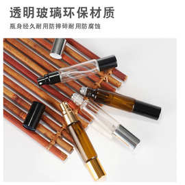 直供批发现货新款设计双头香水分装瓶滚珠瓶跨境爆品拉管滚珠瓶