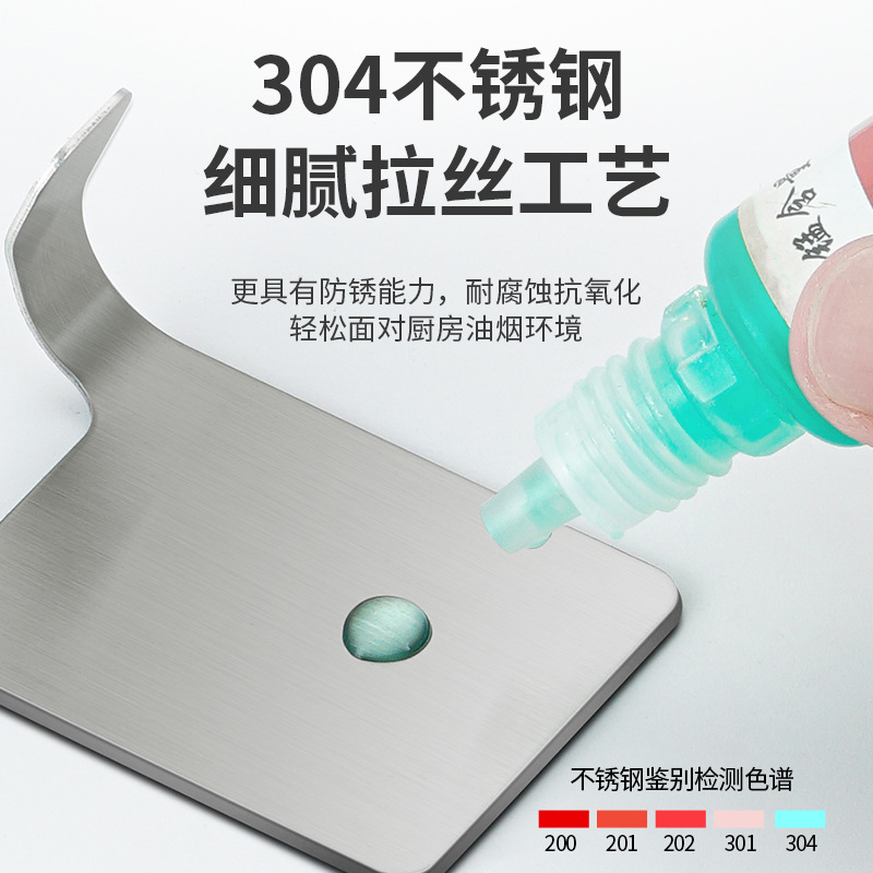 Dispositivo de almacenamiento de acero inoxidable 304 sólido cestang fábrica directa doble gancho de afeitar titular de almacenamiento gancho pegajoso Amazon