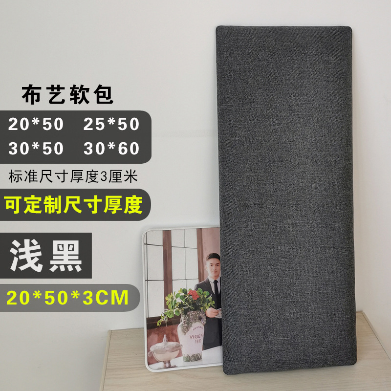 라이트 블랙 20×50