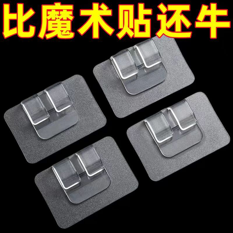 Car mat special fixing buckle double-sided adhesive strong high viscosity car Velcro self-adhesive high temperature resistant adhesive