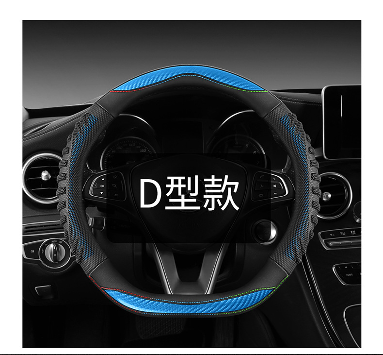 Four-Season Universal Honeycomb Sports Handlebar Cover, Steering Wheel Cover, Car Anti-Slip Modification Set, Cross-Border Tiktok Dropshipping