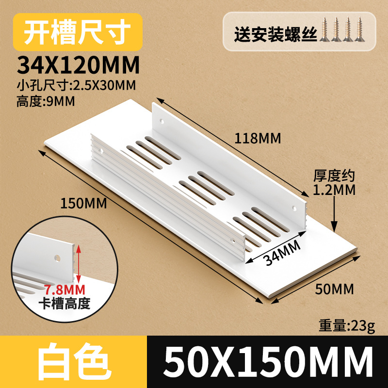 Gabinete de aleación de aluminio ventilador de red de zapato cubierta de ventilación cubierta de ventilación cubierta de ventilación de rejilla de disipación de calor