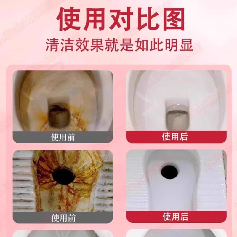 爆款玫瑰香氛洁厕泡泡厕所马桶洁厕灵浴室卫生间洁厕剂强力除垢清|undefined