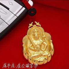 Yiwu Copper Alloy Car Keychain Eight Guardians of Fortune Zodiac Animal Personal Buddha Pendant Phone Charm Bodhi Gift