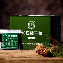 90压缩干粮秦皇岛福寿饼干户外应急家庭储备高热量13饼干