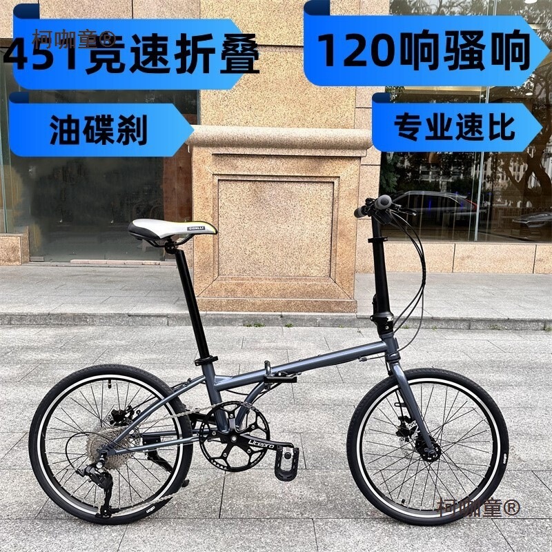 0-Inch 451 Oil Disc Brake High-Speed Steel Frame Small Wheel Diameter Folding Bike 10-Speed Variable Speed Portable Bicycle Light Mai Taibo