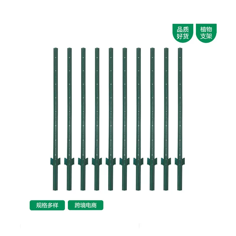 美式U型篱笆杆草坪护栏栅栏 护院围栏绿化带护栏围栏杆
