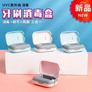 Smart Toothbrush Disinfection Box Uvc Ultraviolet Cleaning Box Portable Toothbrush Sterilizer Drying and Heating