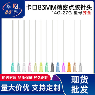 �����c�z��^75mm/83mm���L���ƽ�ڲ��P䓵��zᘾ׌��ע��ᘹ�