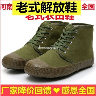 Construction Site Shoes, Farmland Labor Protection Shoes, Women's Rubber Shoes, High-Top Non-Slip Shoes, Men's Labor Work Rubber Wear-Resistant Yellow Liberation Shoes