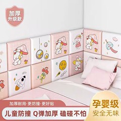 漫画自己接着3d立体衝突防止壁貼り畳ソフトバッグベッドの頭の子供の部屋の壁に幼稚園の装飾壁紙を飾る