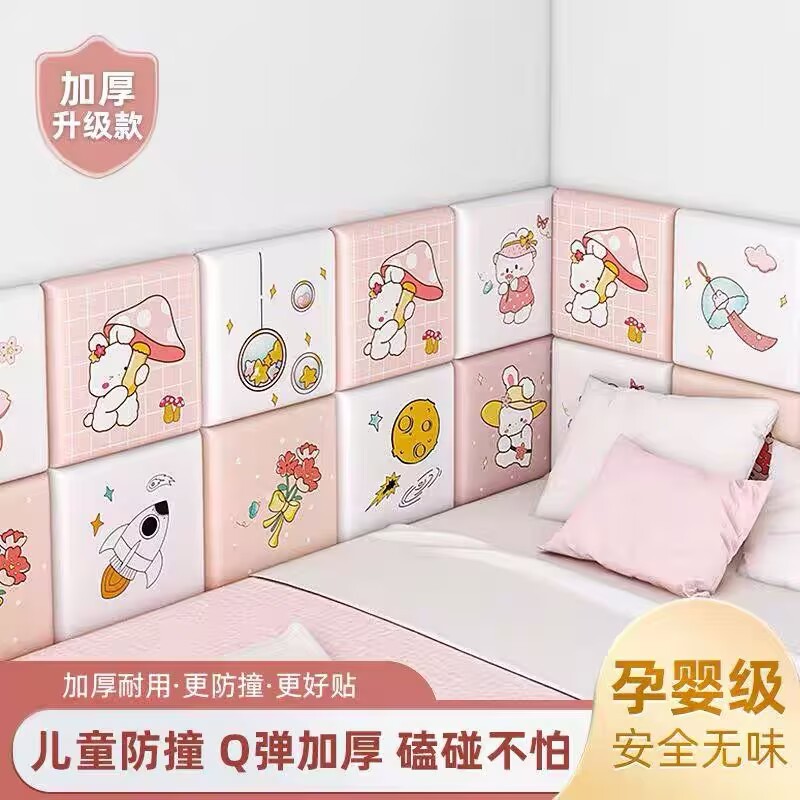 만화 자기 접착 3d 입체 충돌 방지 벽 스티커 다다미 부드러운 가방 침대 옆 어린이 방 벽 유치원 장식 벽지