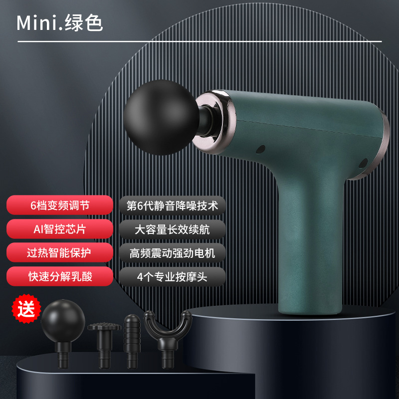 Mini電気筋膜はミニ筋膜銃を奪います。筋肉はマッサージ棒を緩めます。|undefined