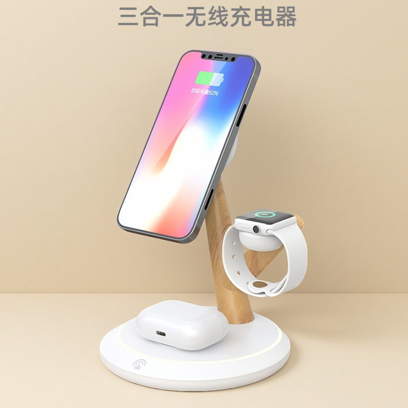 Three-In-One Magnetic Wireless Charger Desktop Fast Charging Stand Suitable for Apple Mobile Phones, Watches, and Earphones Charging Base