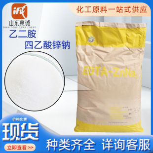 EDTA�\�c ���τ� �ܿ��Ҷ���������F؛���� edta-znna