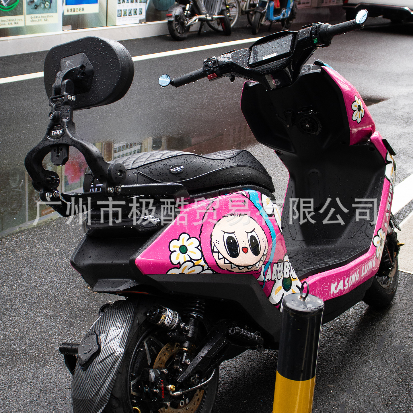 Teke's New Upgraded 2Nd Generation 4-Speed Adjustable Folding and Telescopic Backrest Is Suitable for the Ae4Ae5 Series