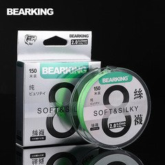 Bear King Domestic 8mm PE Leader Fishing Line for Anchoring Main Line with Black Color Special Strong Tension Lure PE Line